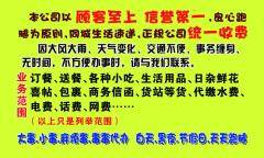 大同食品配送服務價格解析 便捷與經濟的完美結合