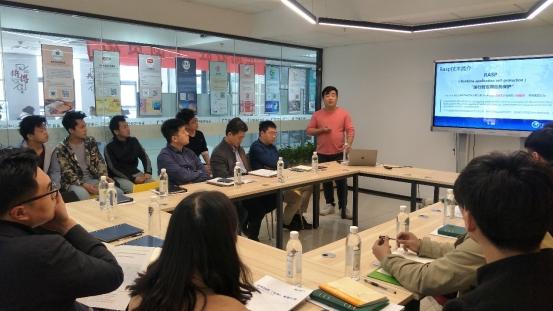 OWASP中國山東區RASP技術交流分享會圓滿落幕 聚焦技術創新與成果轉化