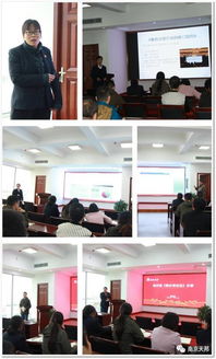 技術信息交流分享會 共筑技術橋梁，激發創新火花