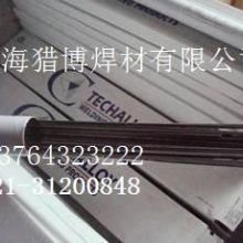 重慶南岸區(qū)萬壽路海濤建材經(jīng)營部 焊材五金交電的綜合性供應(yīng)商