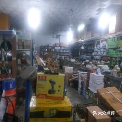 無錫生活服務(wù)指南 日用百貨購物信息匯總