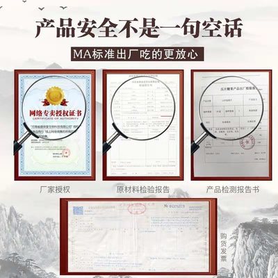 探索中藥材“太極定癰”方的組方邏輯與產品多樣性