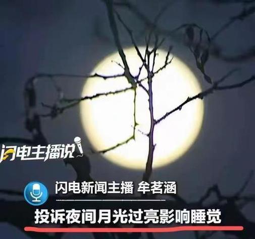 一場引人思考的民生小插曲