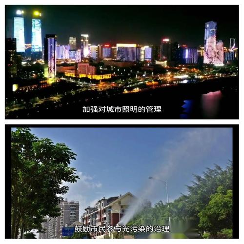 漳州光污染:夜晚的星辰與我們的責任